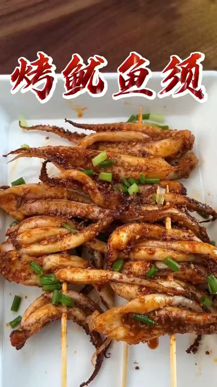 如果你有空气炸锅复刻烧烤摊的烤鱿鱼须,香辣Q弹太过瘾了!烤鱿鱼须章鱼八爪鱼做法教程