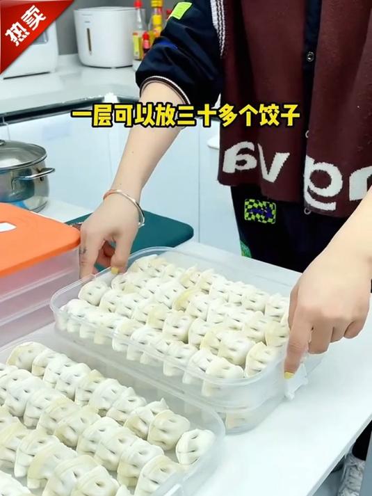 这款饺子收纳盒,空间规划巧,透明可视便拿取,整洁厨房好帮手