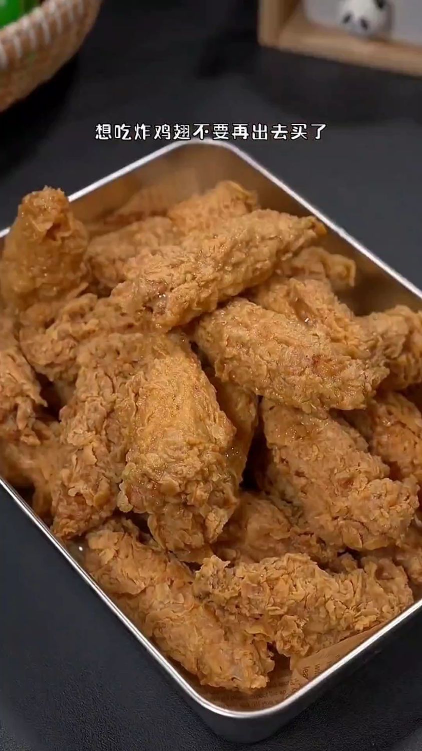 炸鸡翅的家常做法