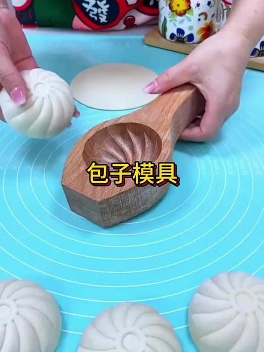 蒸包子蒸馒头一定要用这个包子模具,一按一磕就好了,方便好用!