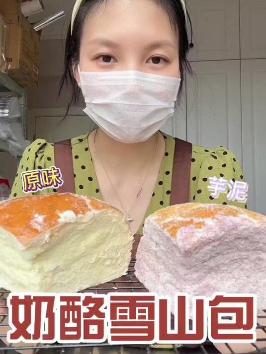 奶酪包应该每个小伙伴都吃过吧面包绵软,夹心奶酪醇香