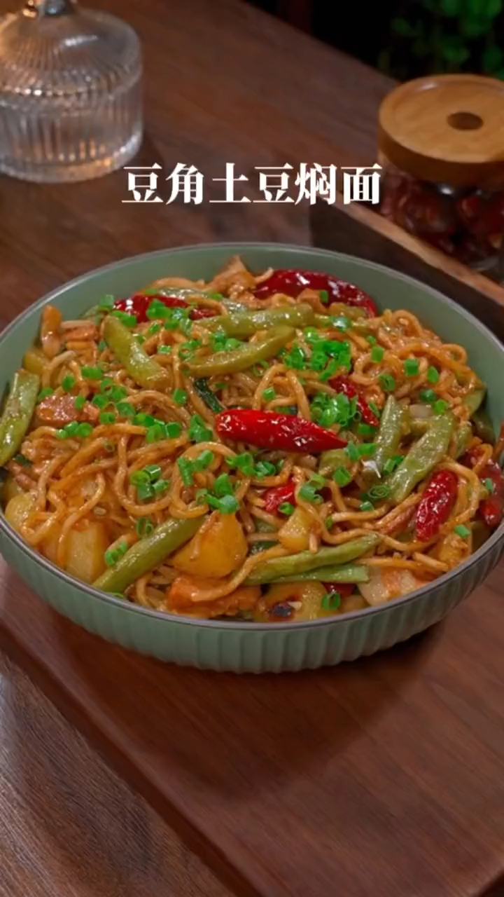 天气凉了,没事在家就做一个土豆豆角焖面,面条吸满了汤汁,真的太香了