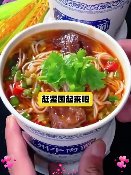 拒绝 “糊弄” 饮食,兰州拉面桶装让美味不打折