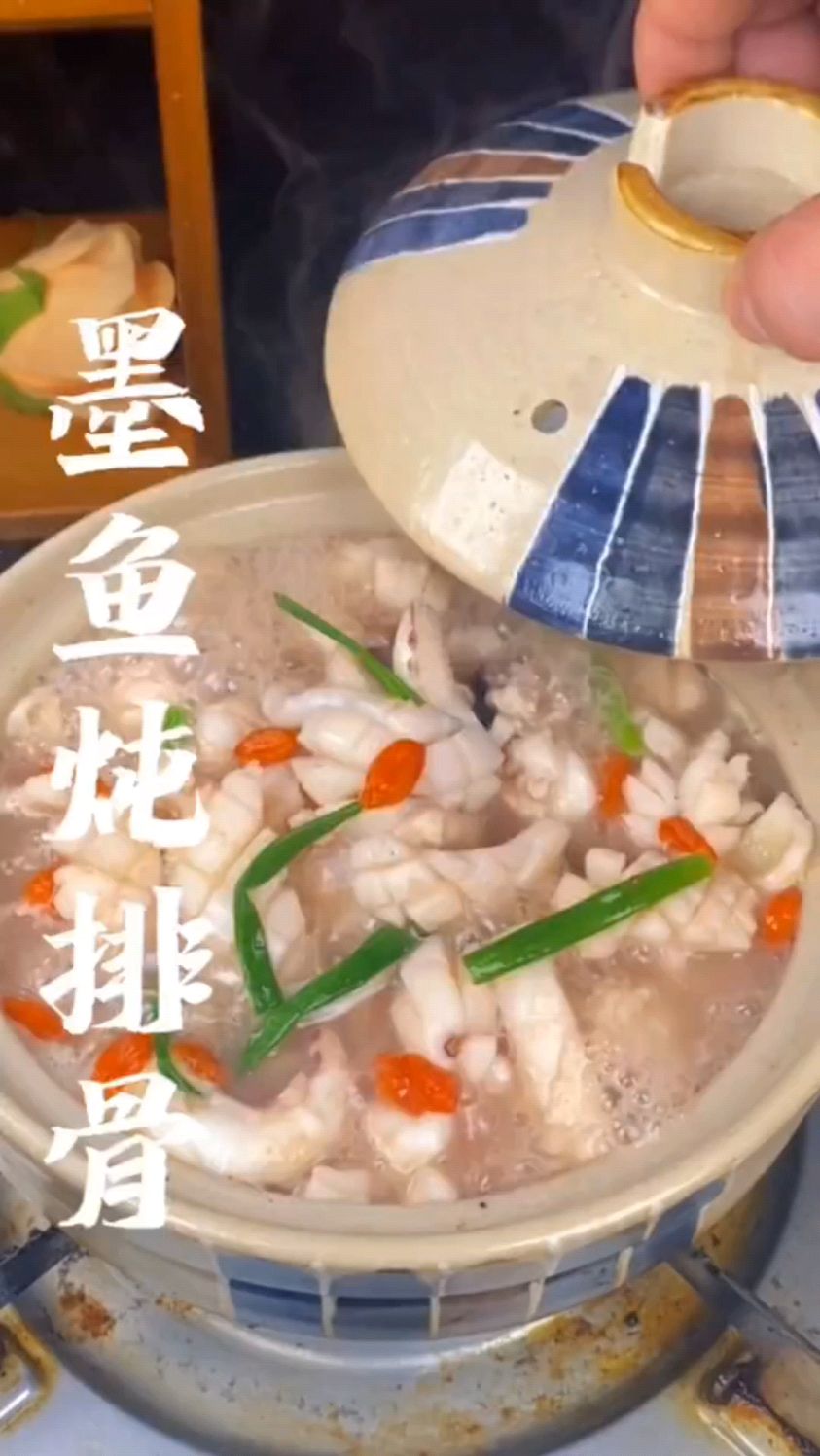 墨鱼炖排骨,原汁原味