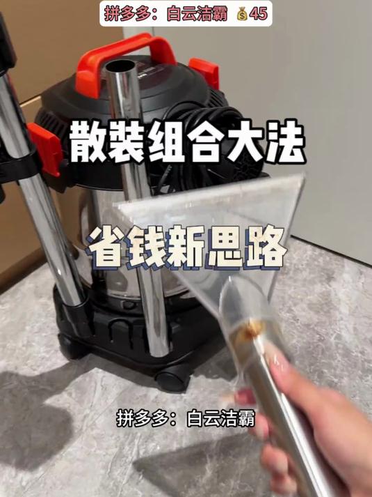 智能吸尘新选择,干湿两适宜