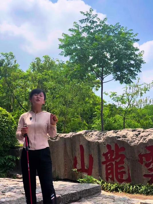 带你走进徐州云龙山