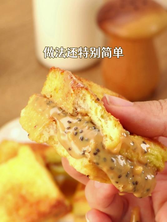 嘴馋的小零食，花生酱爆浆小方，只需三种食材，快手又美味