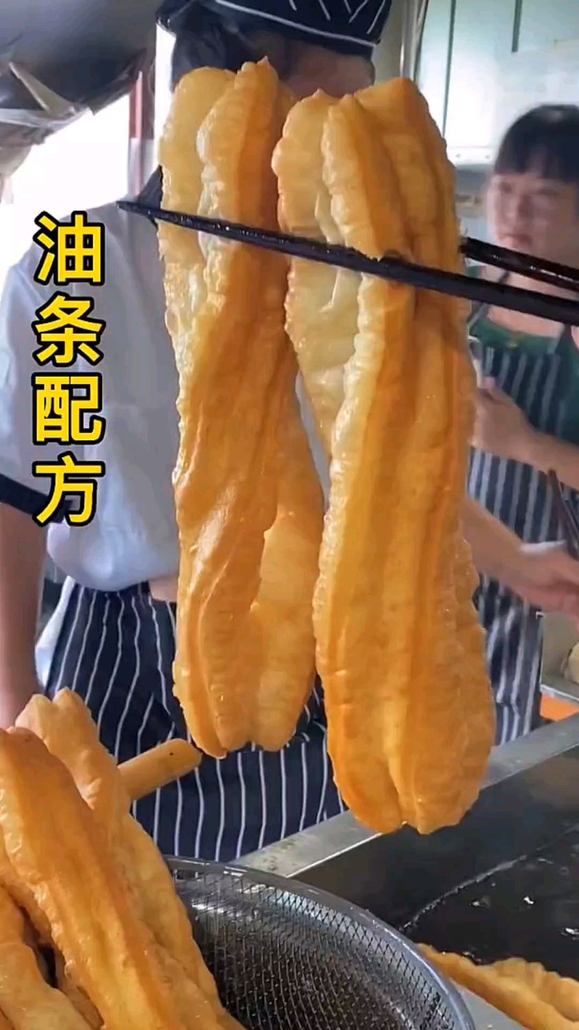 昨天有朋友问我,老式油条凉了发硬不好吃是什么原因?今天我把用了八年的配方分享给你