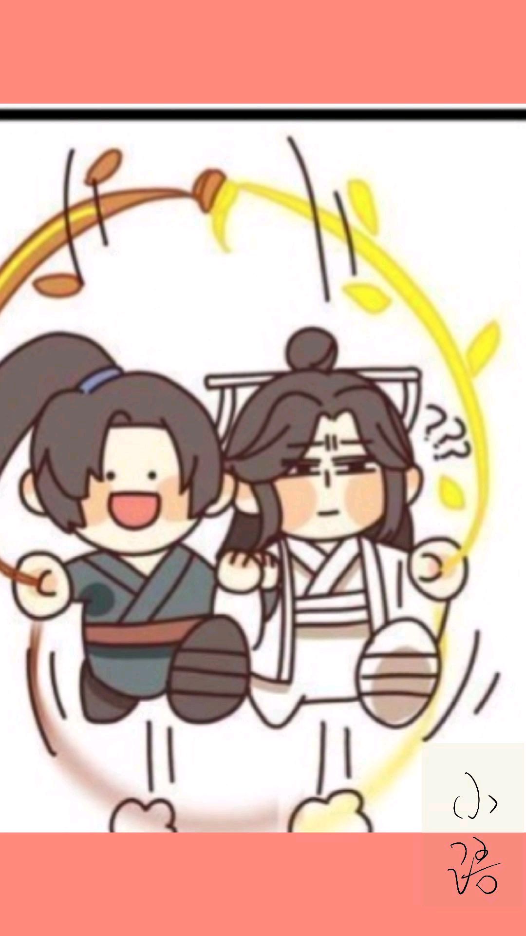 二哈和他的白猫师尊:墨燃和晚宁每日都有新玩法