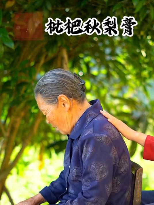 手工秋梨膏！搭配甘草、蜂蜜慢炖，入口甘醇回甘，干燥季补水润燥