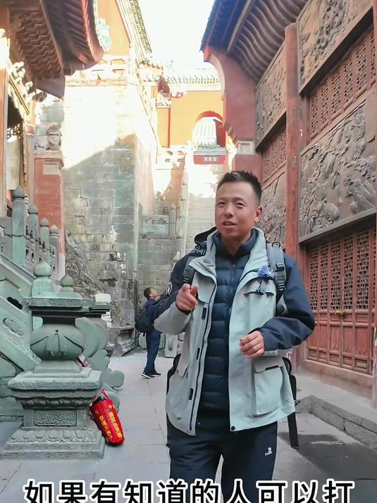 武当山到底值不值得来?如何用三小时游玩登顶武当山?