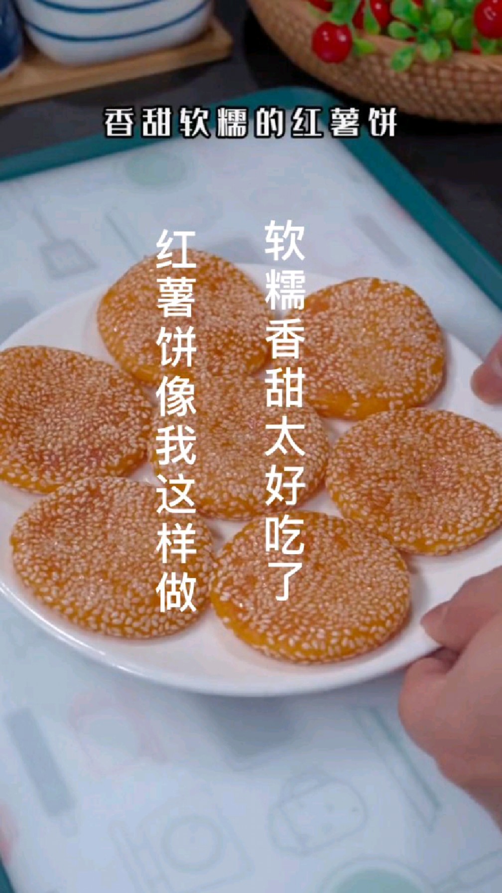 南瓜饼像我这样做,软糯香甜太好吃了。喜欢吃的赶紧做起来吧!