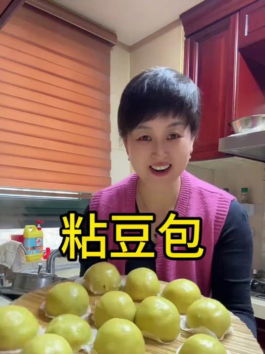 老式手工粘豆包,无添加更纯粹,童年怀旧味道