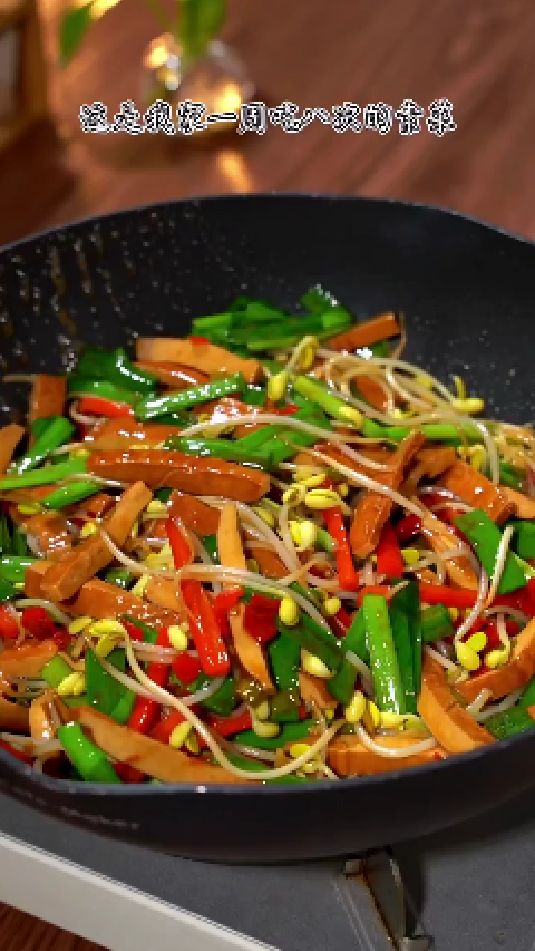 香干炒豆芽的做法