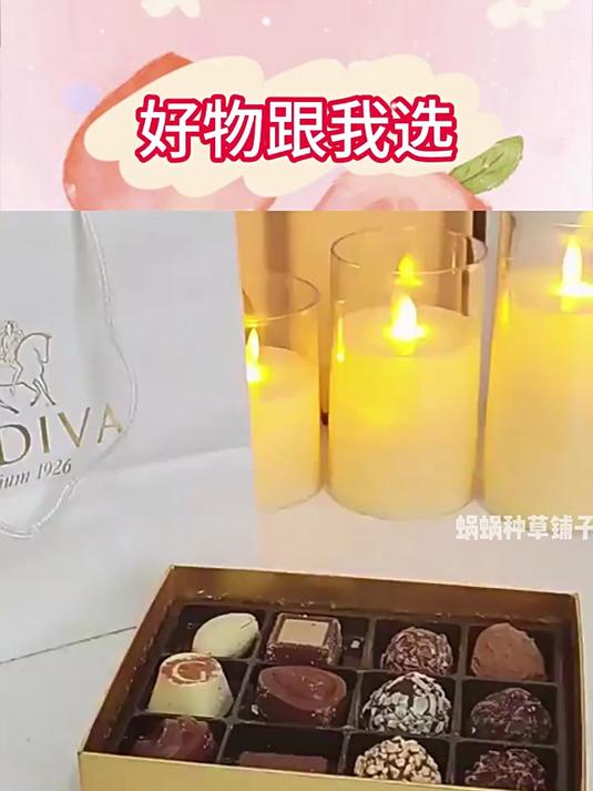GODIVA歌帝梵双享松露形黑巧克力礼盒