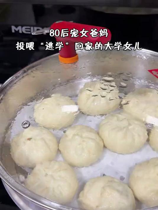 80后宠女夫妻,投味“逃学女儿”牛肝菌火腿包子的一天
