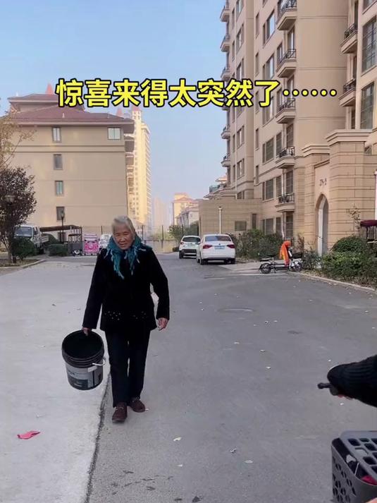 惊喜来得太突然了……