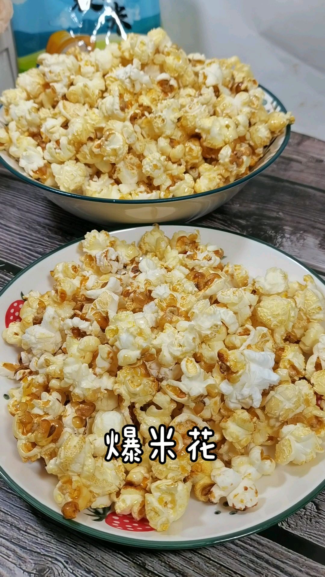 爆米花也能自己做,用爆米花专用玉米粒,加食用油和白糖炒几下就行了