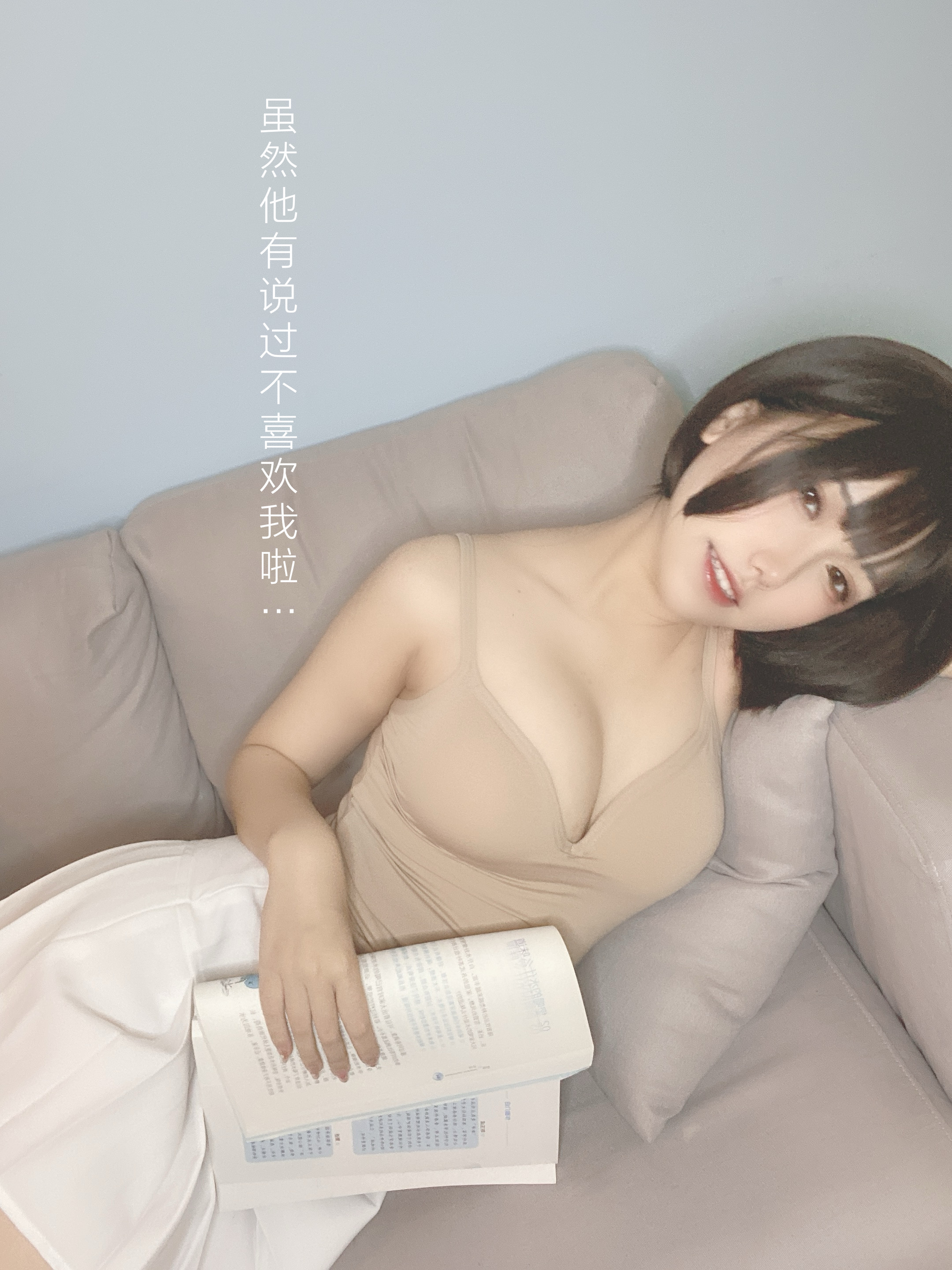 图片[13]-芋圆侑子SJ_ NO.004 – 邻家姐姐-剧情版-六色网