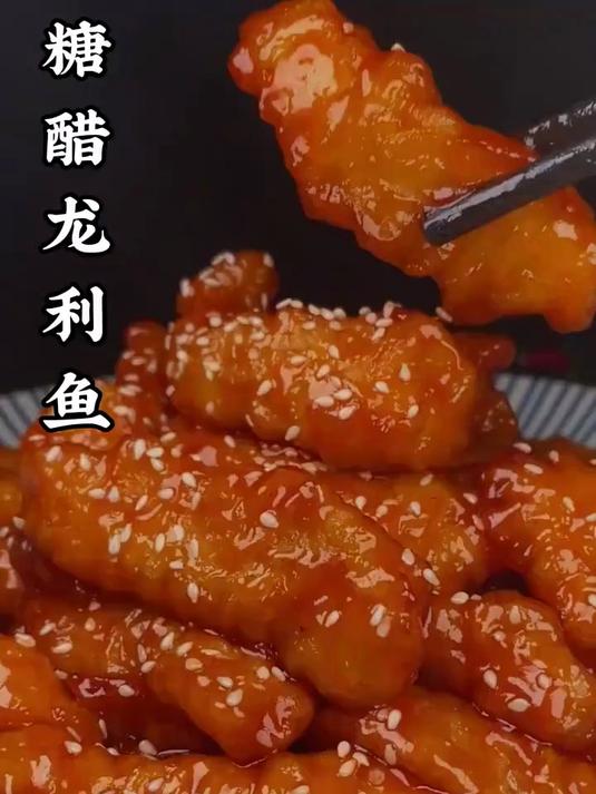 龙利鱼又名巴沙鱼。肉制细嫩还营养高,像我这样做老好吃了
