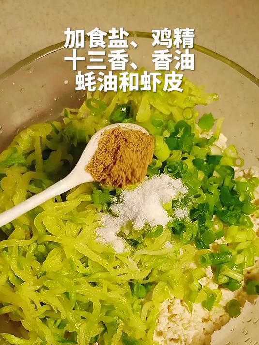 好看又好吃的玫瑰花鸡蛋抱饺 愿你每天都有好心情