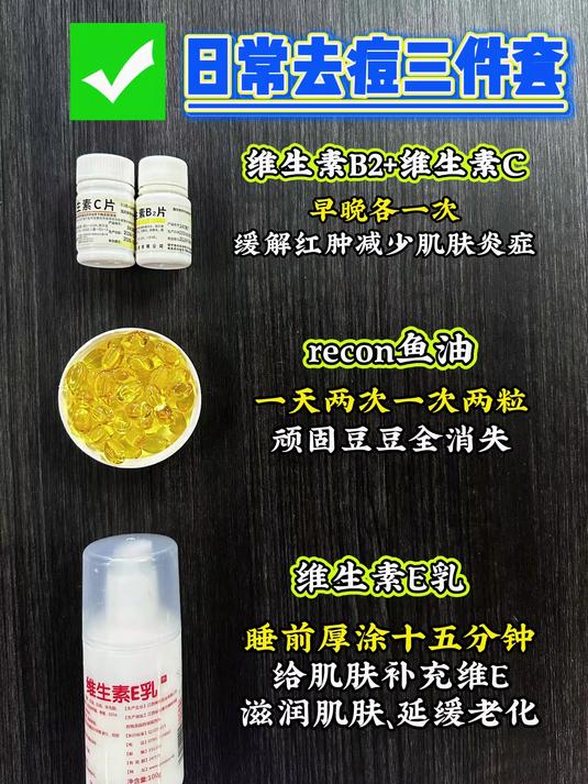 揭秘!吃鱼油有什么好处和功效?