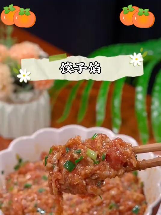 厨房必备!馅料调味料让每口都惊艳
