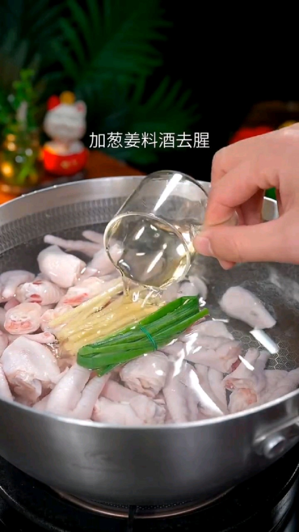 蒜香鸡爪的新做法