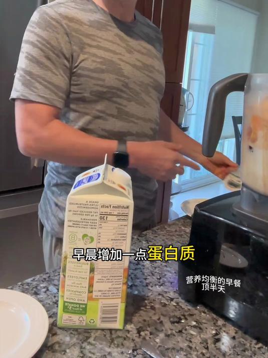 健身健康早餐 一顿顶半天