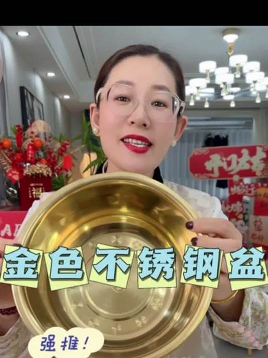 不锈钢洗菜盆:喜庆好看超实用 厨房必备超结实