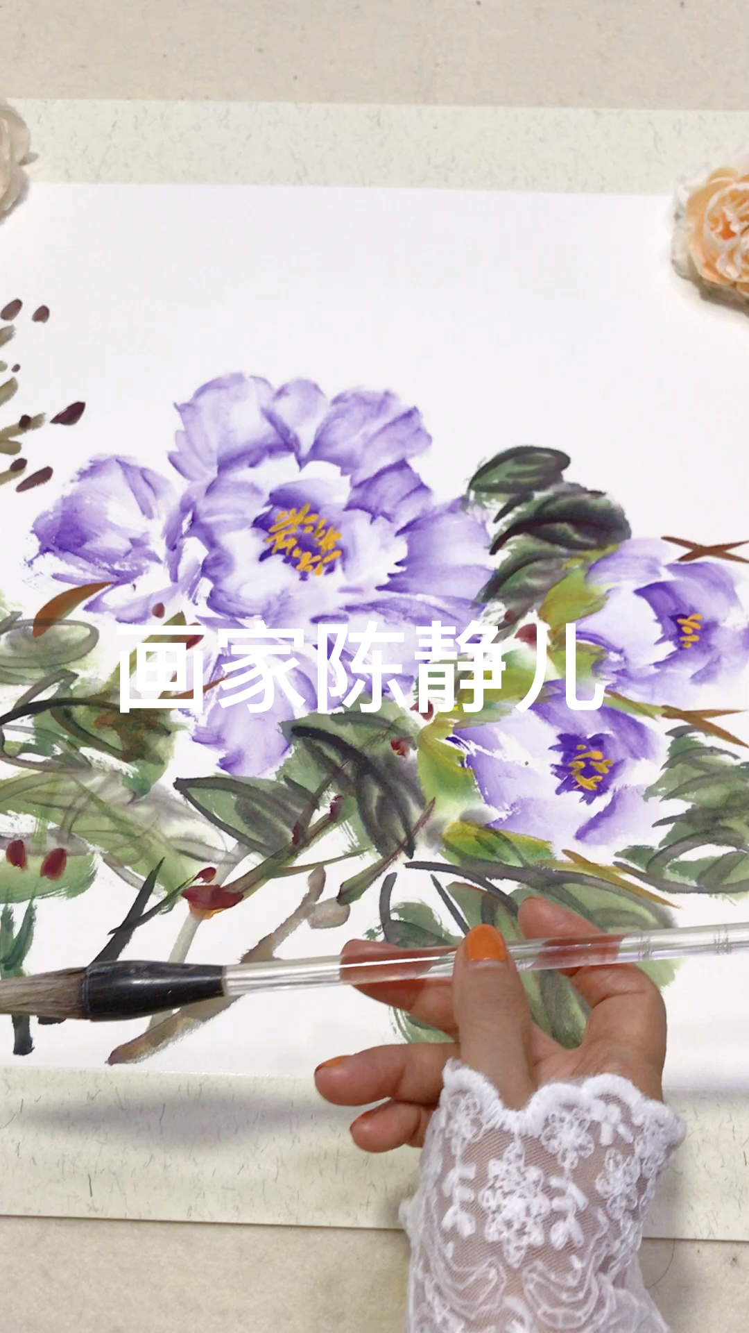 零基础学画画的同学请点击主页专栏快速学会高雅的学院派写意牡丹