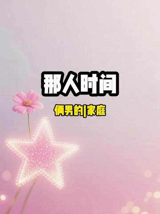 嚣张跋扈的哥哥爱上我