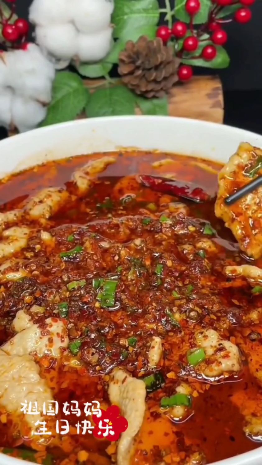 家庭版的水煮肉片