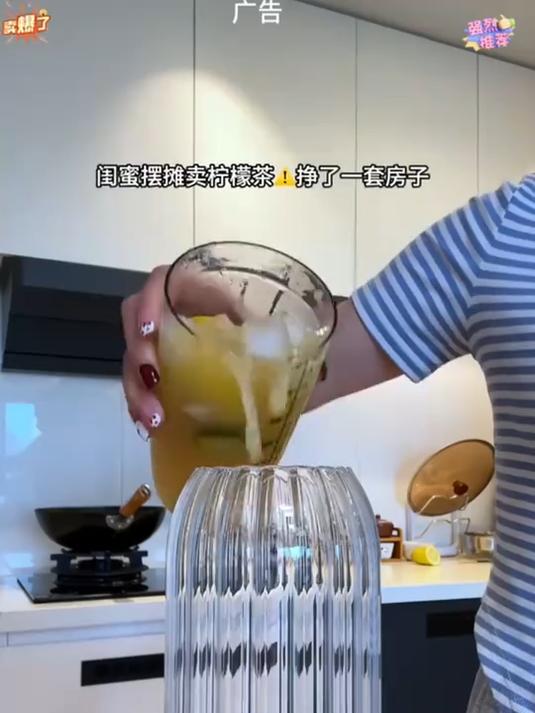 奶茶店同款雪克杯,有它轻松做出奶茶店同款柠檬茶和水果茶