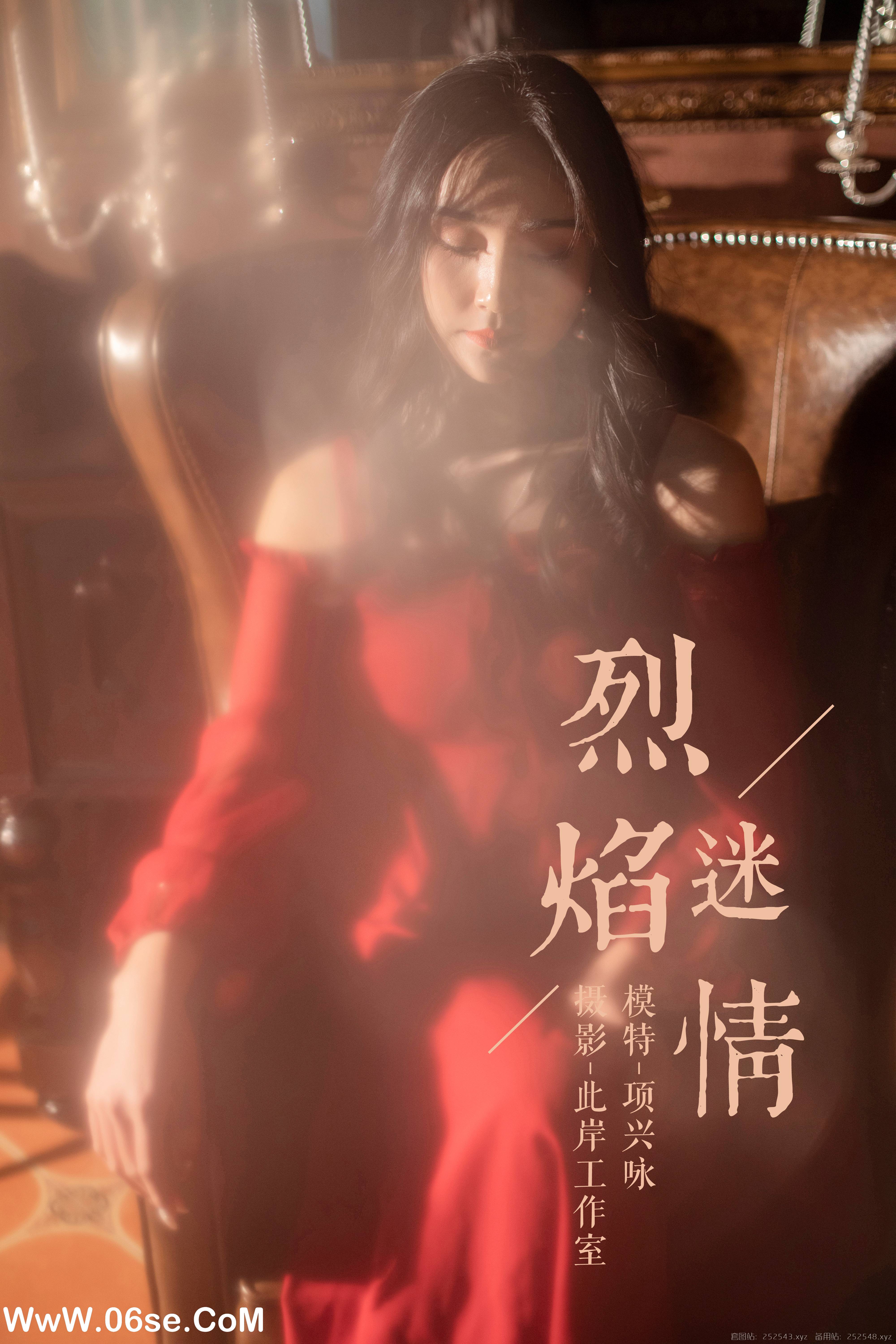 图片[2]-[YALAYI雅拉伊] No.164 烈焰迷情 项兴咏-六色网