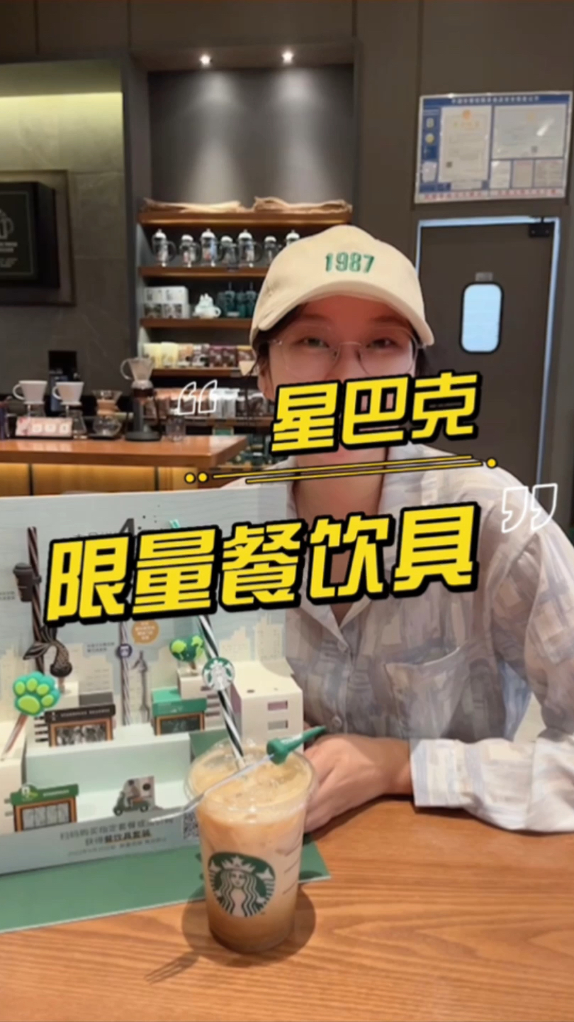 #专星送4周年礼5款餐饮具套装9月20日起用心呈现!新城控股集团平湖吾悦广场