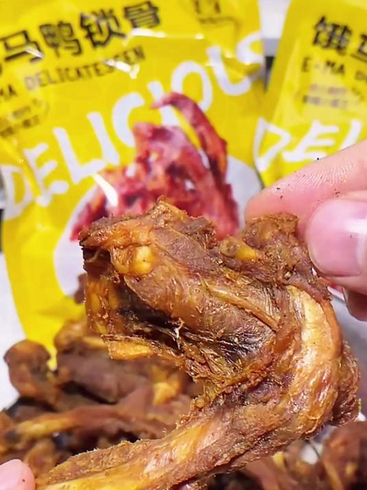 心心念念的鸭锁骨来啦,真的好好吃!