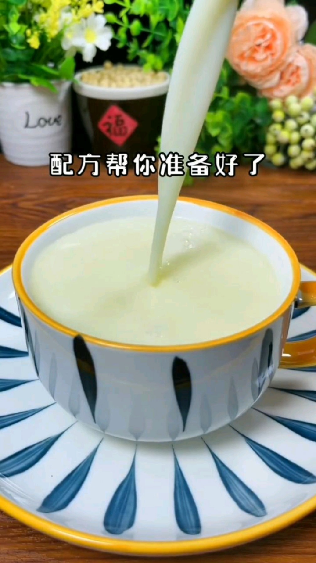 早餐一定要有丰富的蛋白质