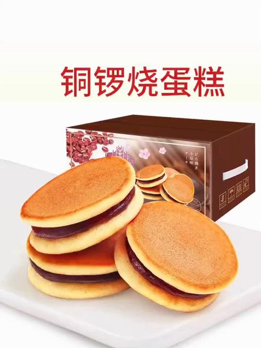 红豆味铜锣烧蛋糕馋嘴零拾零食