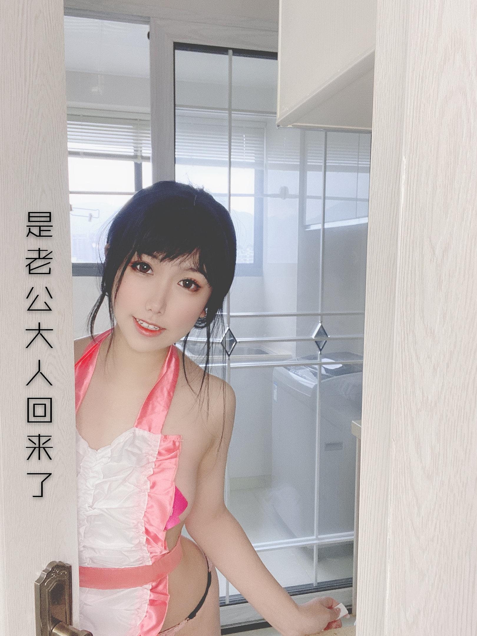 图片[2]-芋圆侑子SJ_ NO.005 – 人妻围裙 – 剧情版-六色网