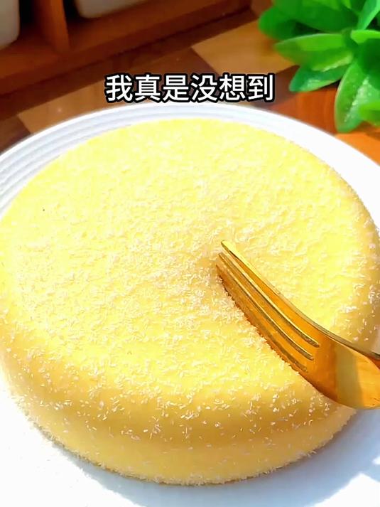 牛奶鸡蛋蛋糕的做法