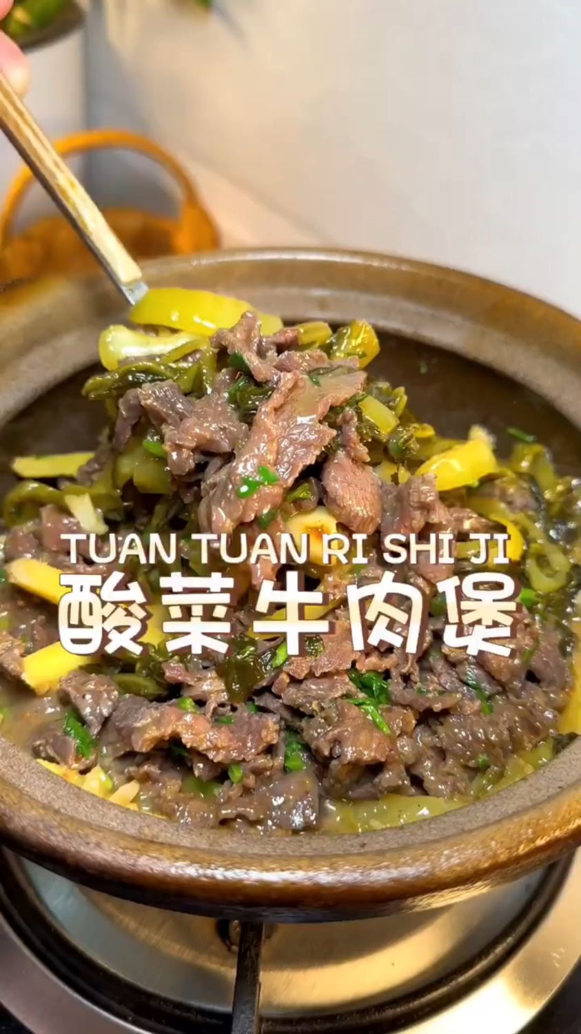 酸菜牛肉煲这样做