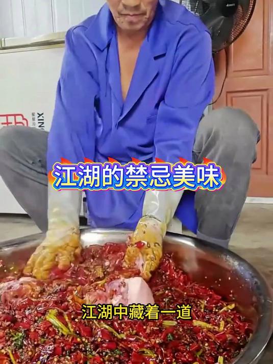 藏于川味江湖的禁忌美味:碳烤猪头肉,一口沦陷的烟火魂