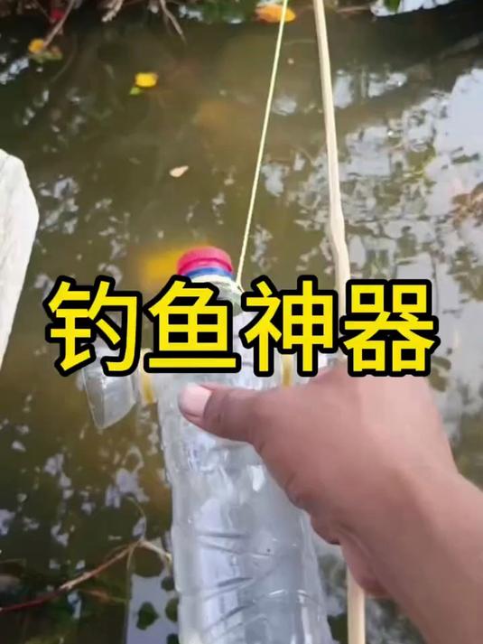没想到这男子做的钓鱼神器效果这么好