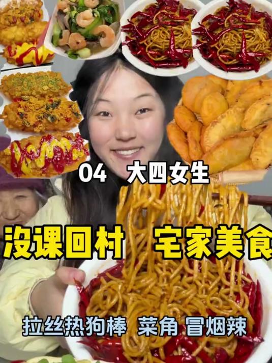 俺爸爸回家啦!晚上一起吃饺子～
