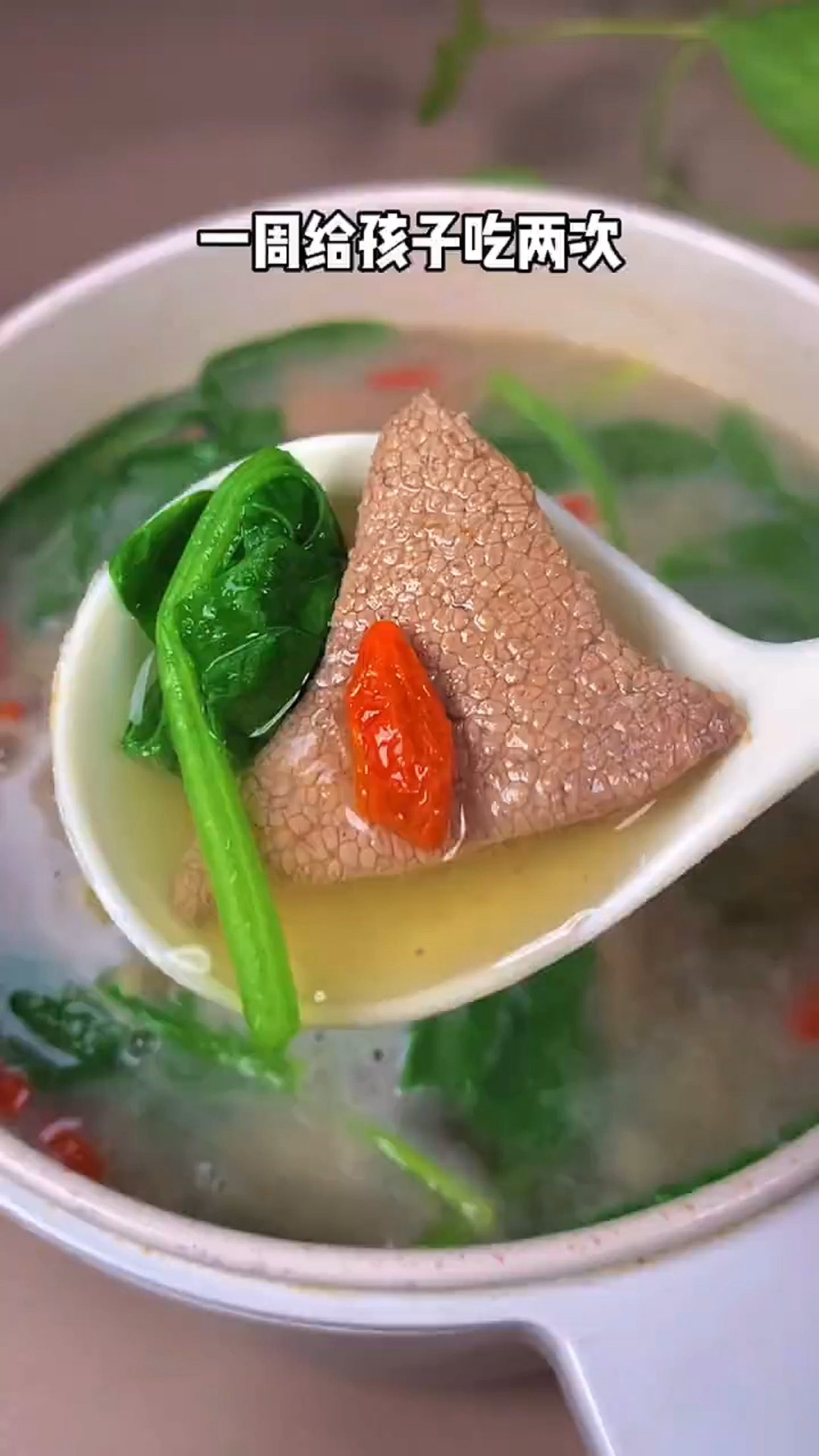 猪肝枸杞汤的家常做法,这样做营养好喝,小孩子吃了长身体