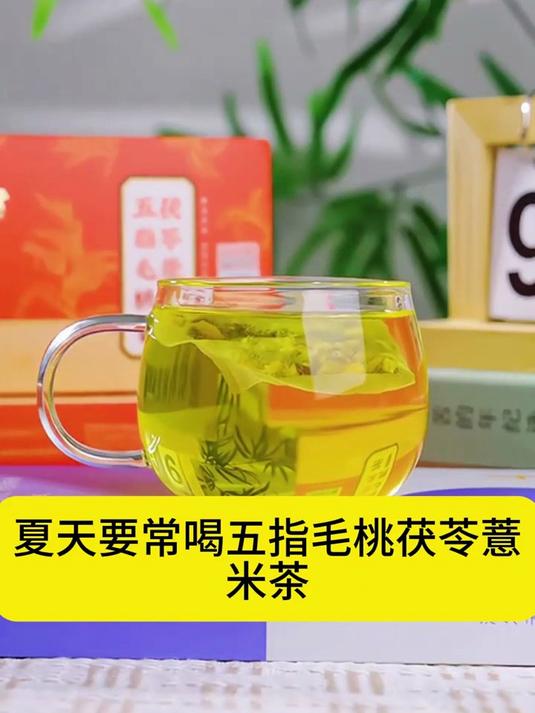 祛湿养生必备!同仁堂五指毛桃茯苓薏米茶,清香四季喝不停