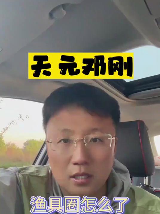 八大门派围攻光明顶！#太阳能风扇马灯户外露营夜间钓鱼#