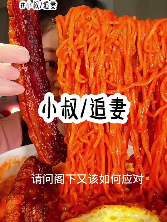 脆皮烤五花肉 火鸡面