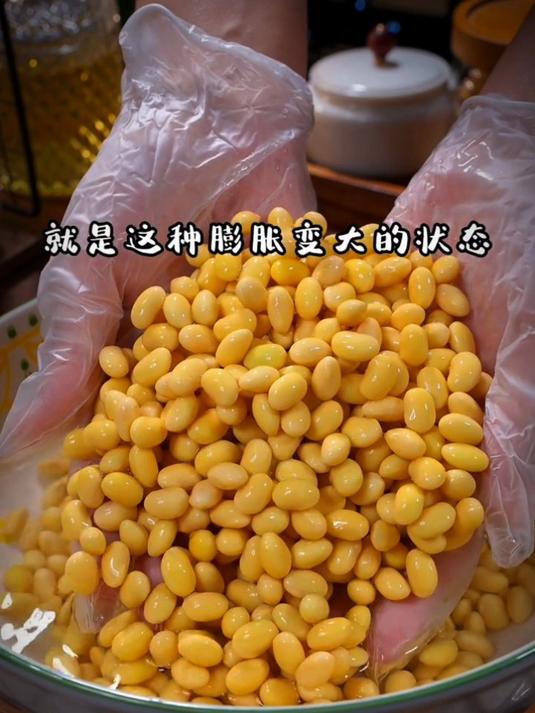 今天给大家分享一个黄豆新吃法